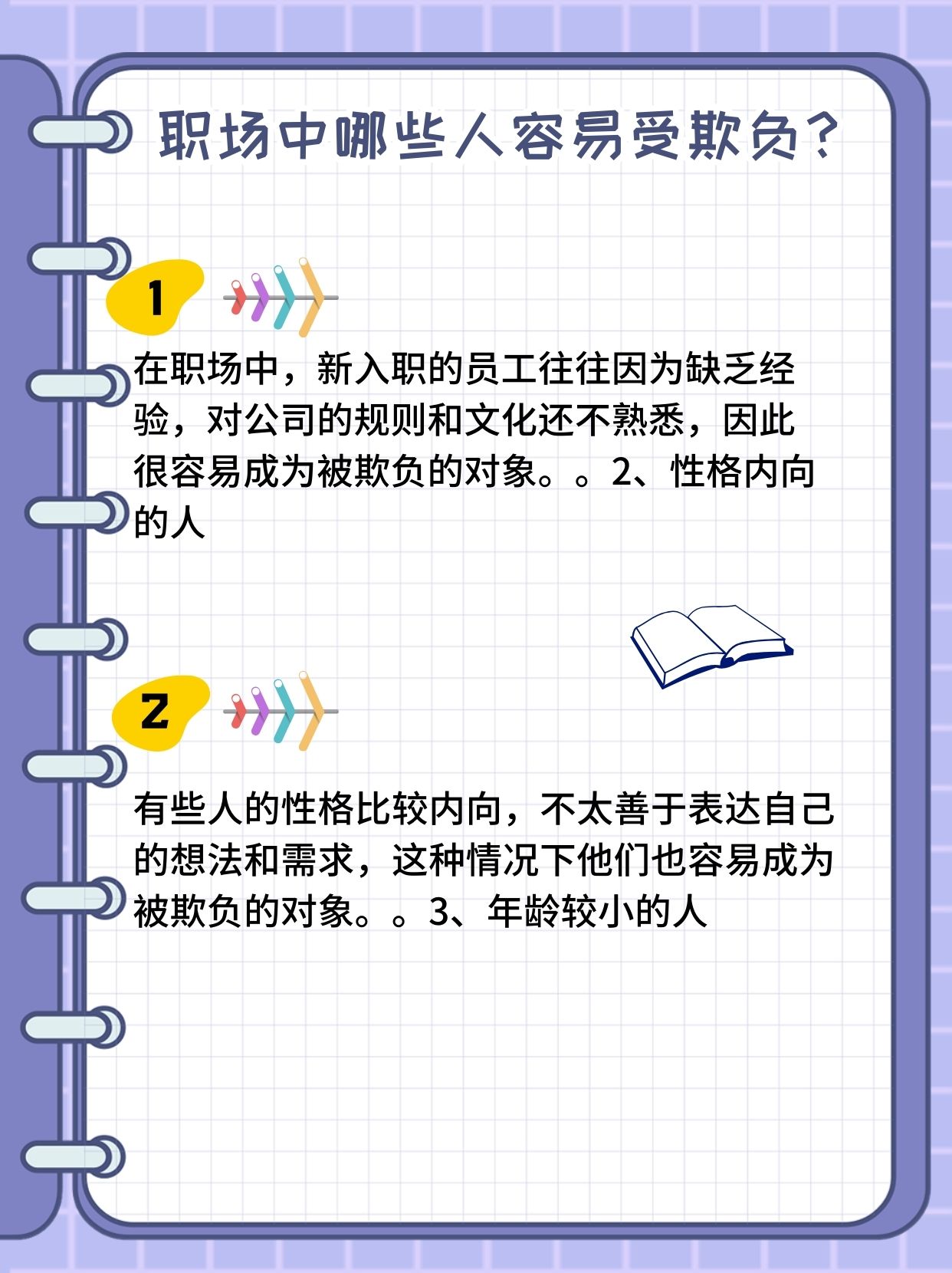 信念的特征包括实践性吗(信念的特征有哪些?a时代性b超越性c多样性d执着性)