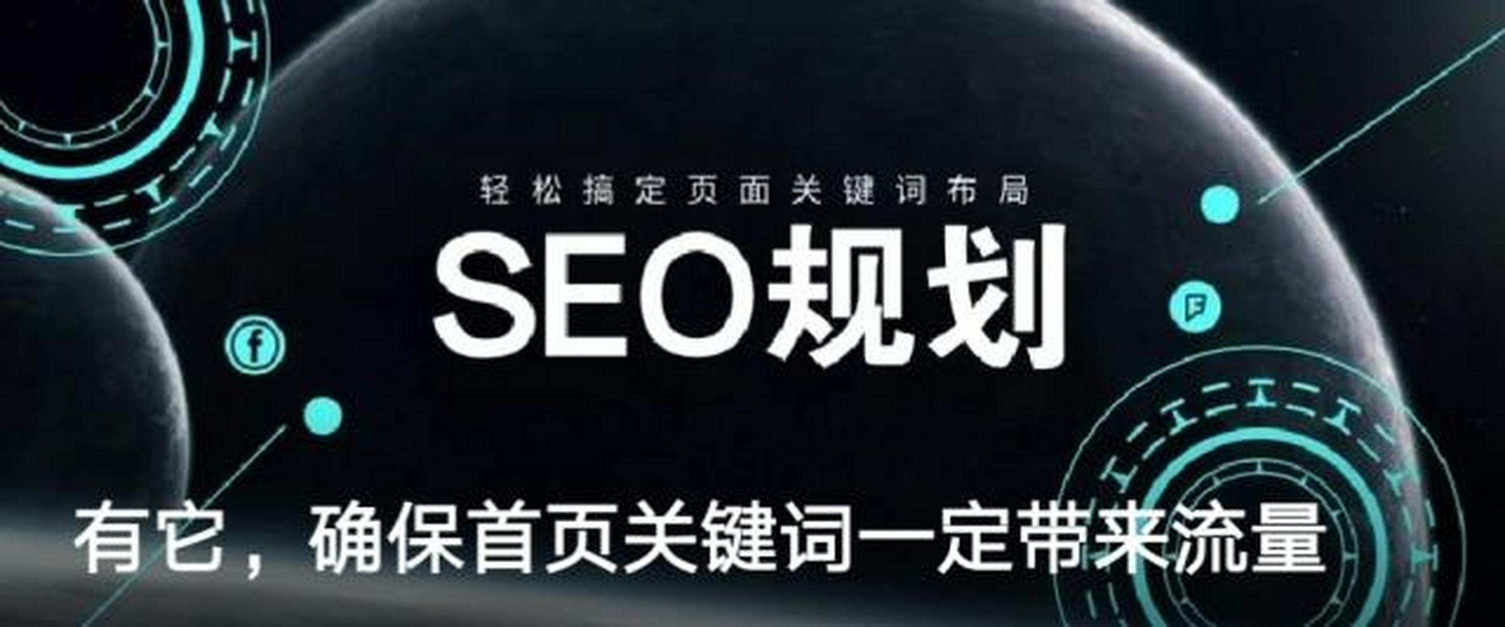 百度seo排名优化外包_百度seo排名优化外包公司（百度seo快速排名外包服务）