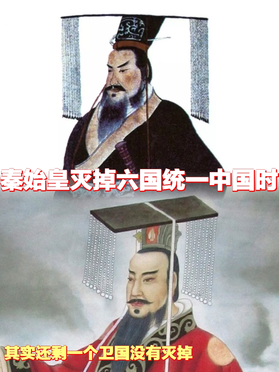 为什么没人供奉秦始皇