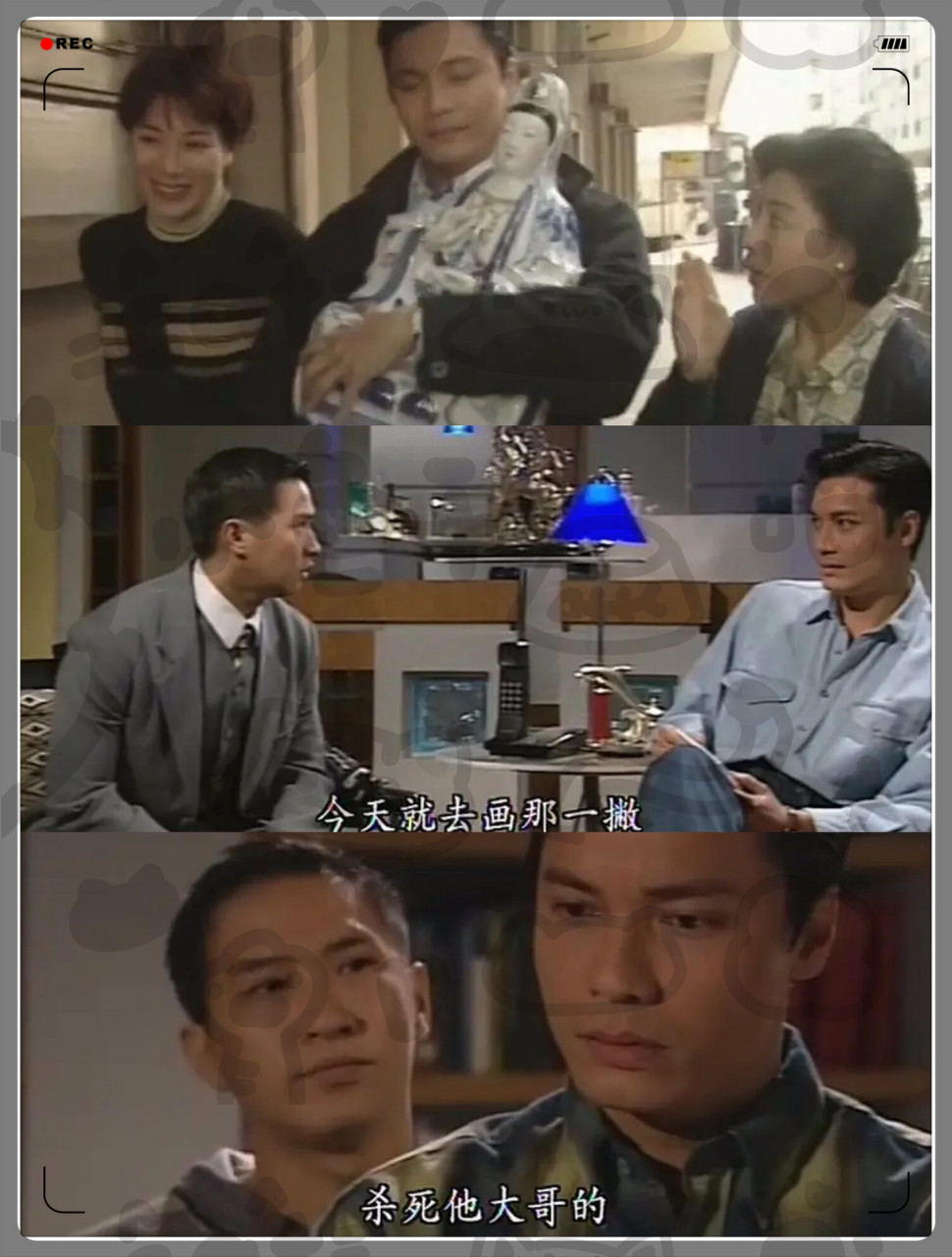 15神秘惊悚奇幻港剧,令人着迷  94 剧名:迷离档案|20集|1997年