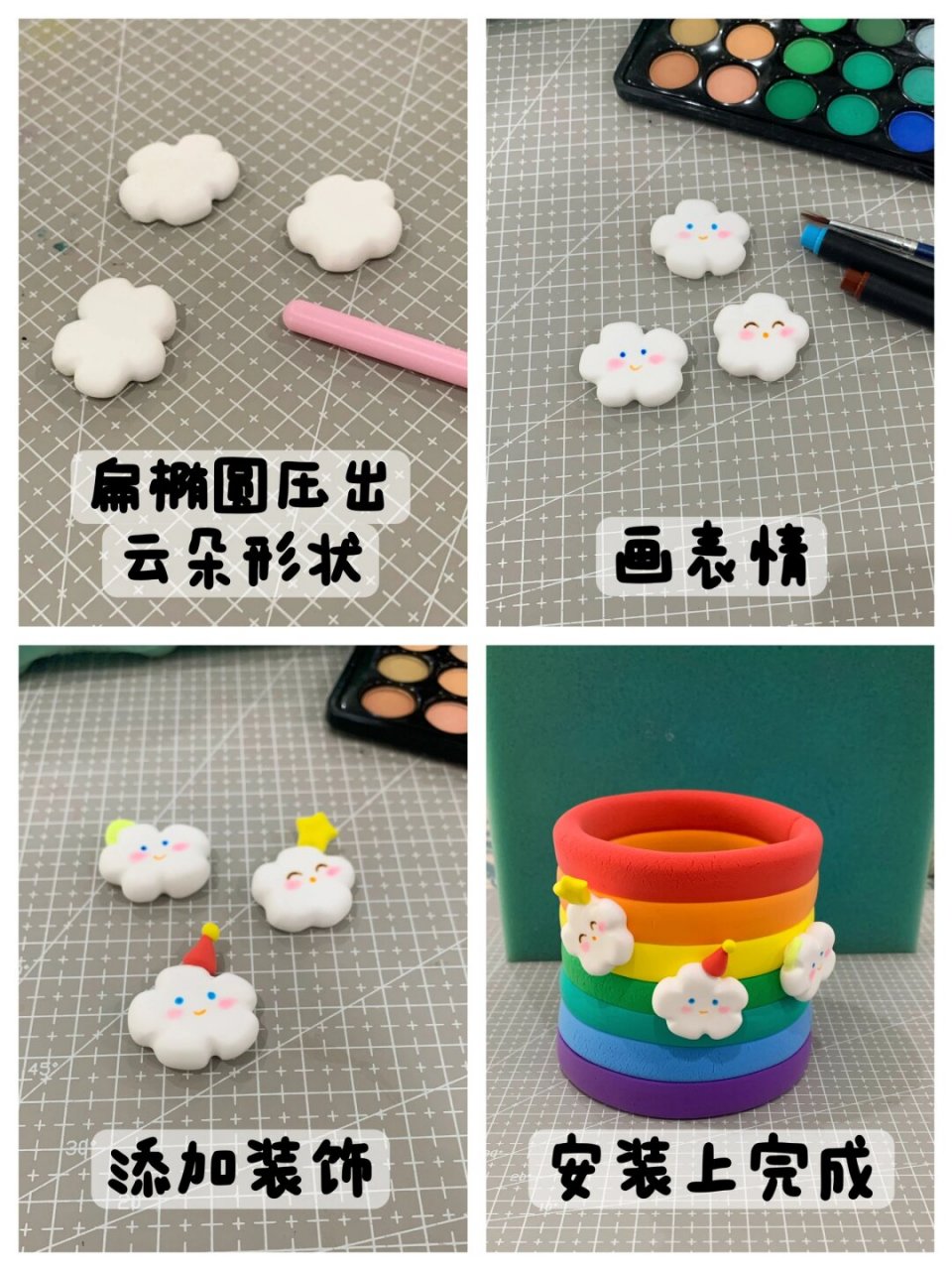 粘土教程  黏土彩虹笔筒实在太好看了