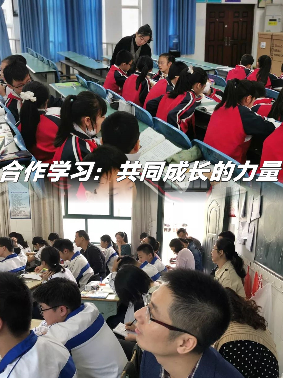 合作学习:共同成长的力量 合作学习是一种让学生们在团队合作中共同