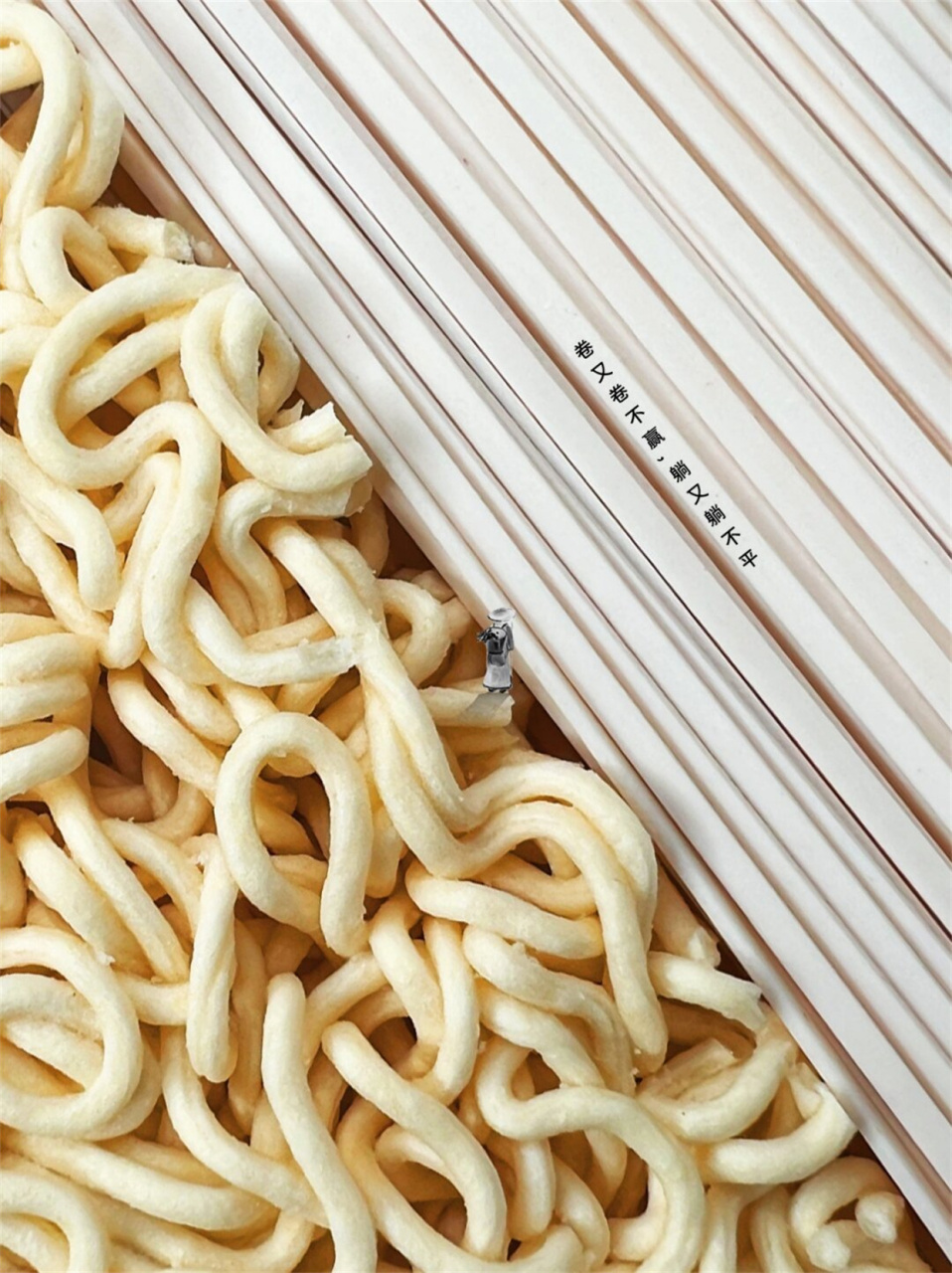 继续发挥你的想象