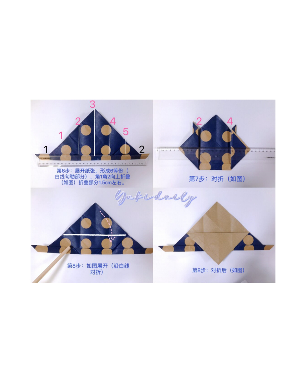 手工折纸-小鹿包出教程啦  (这个教程可能有点复杂,不知道大家能否