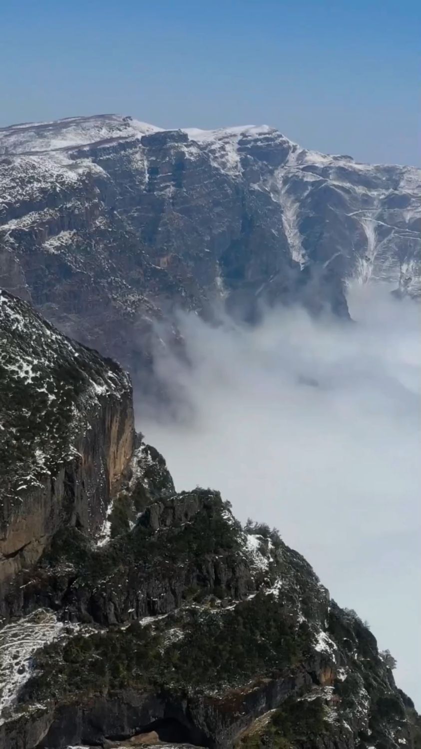 昭通轿顶山图片