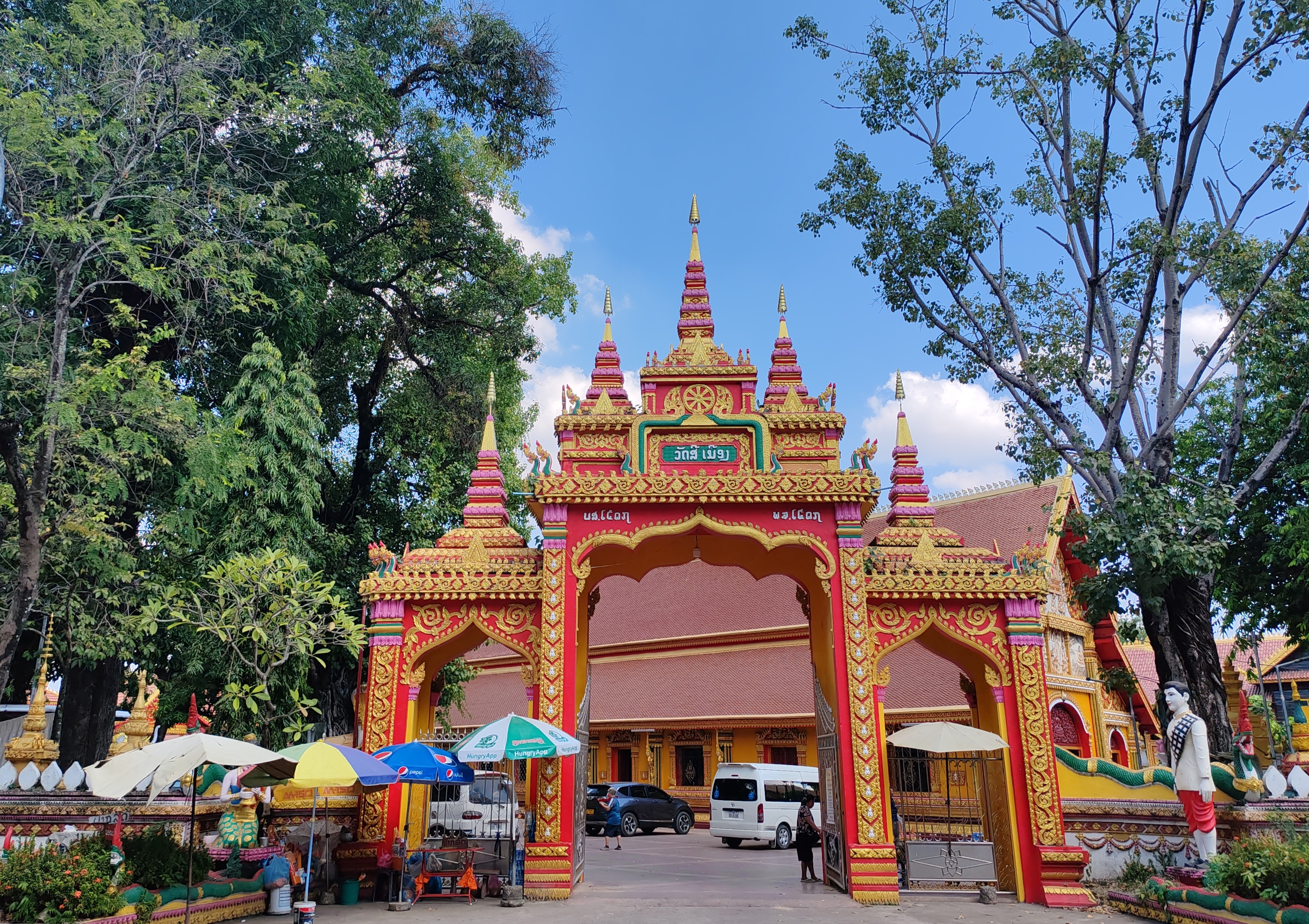 边境线上的老挝首都万象