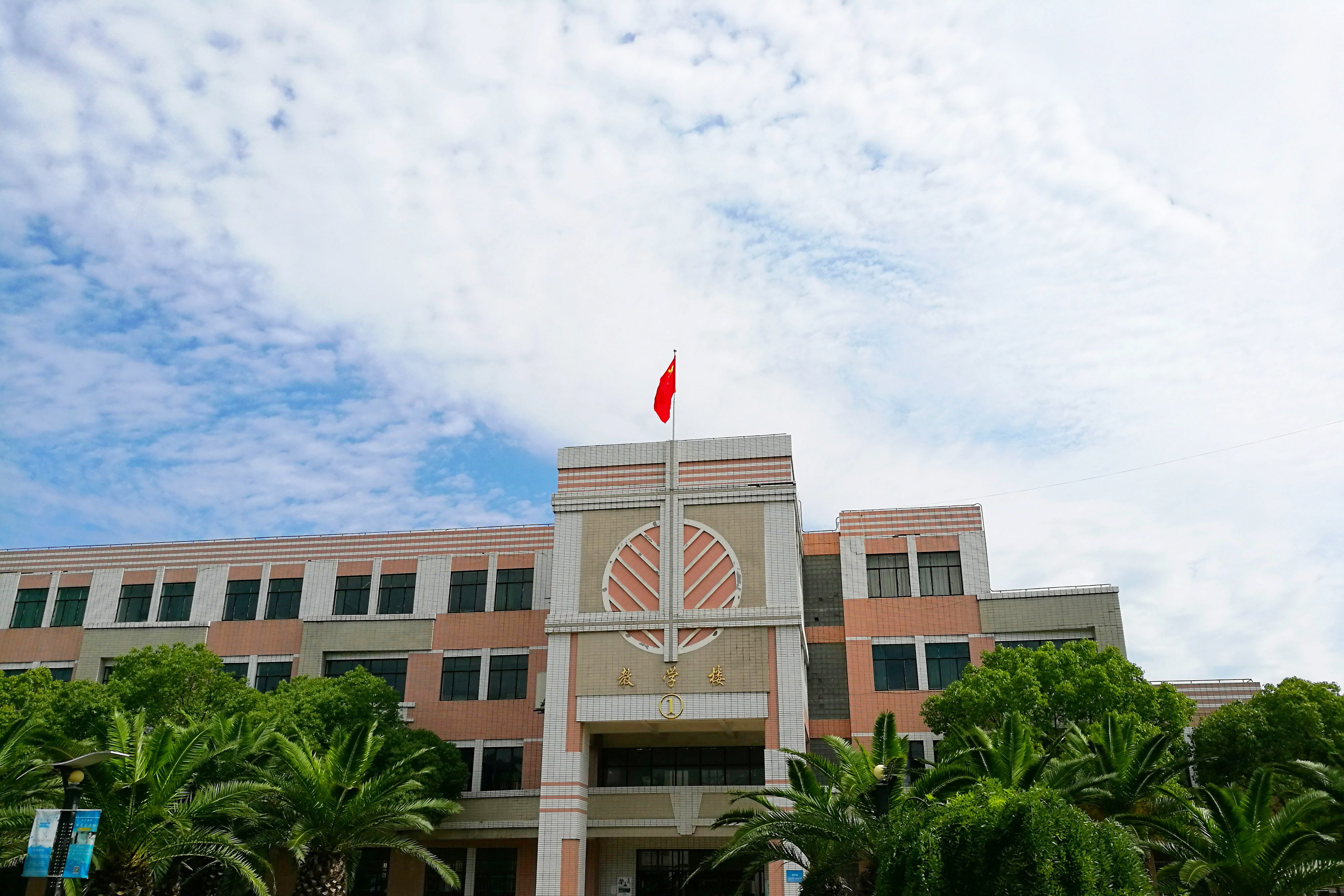 摘要:  中考失利不要灰心,艺术高考方向为你提供另一条成功之路