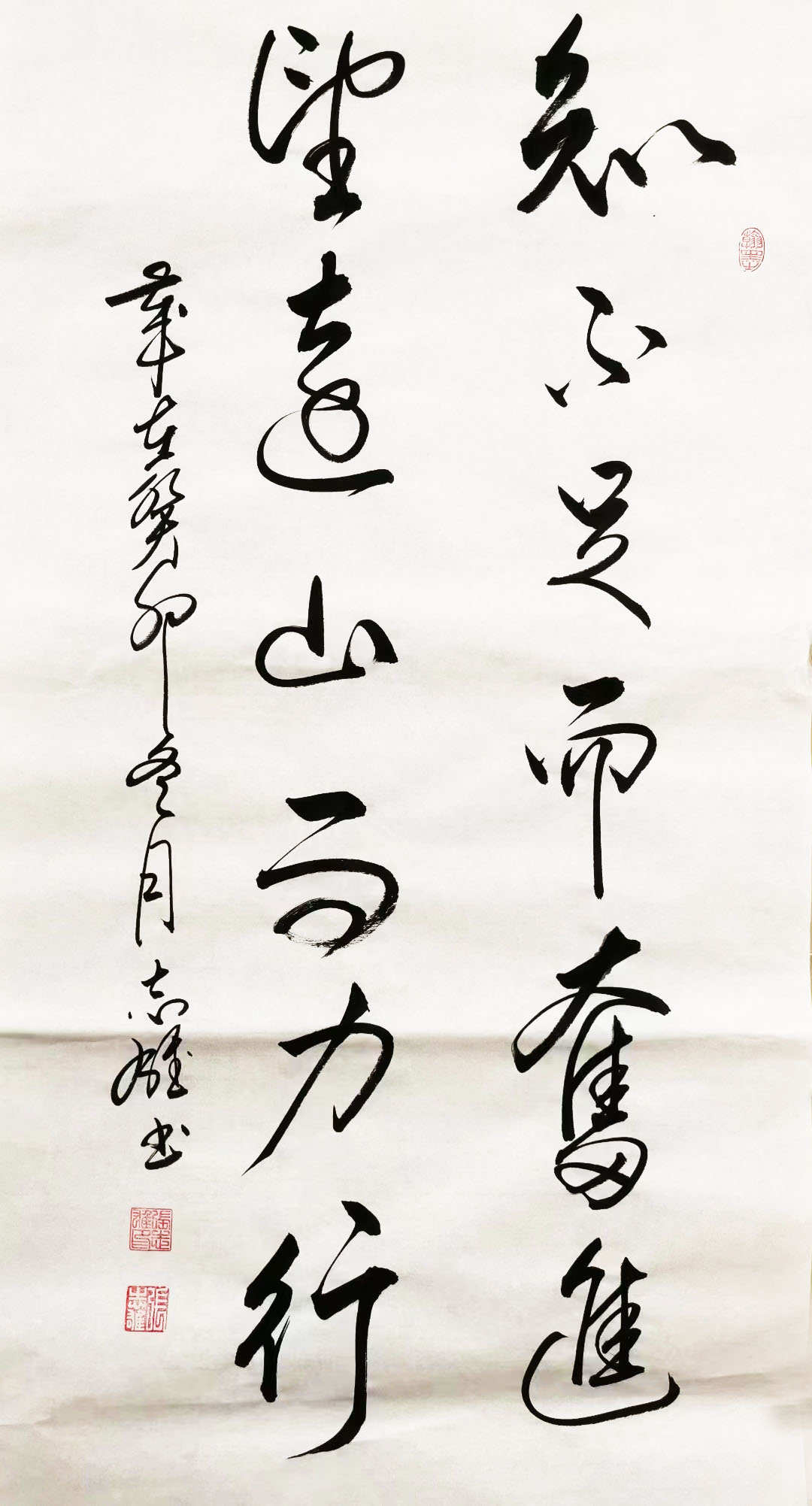 张志雄——国家一级书法师,北京华夏兰亭书画院院士