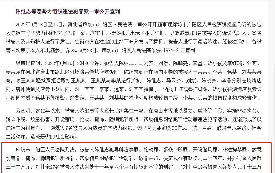 唐山监狱狱长图片