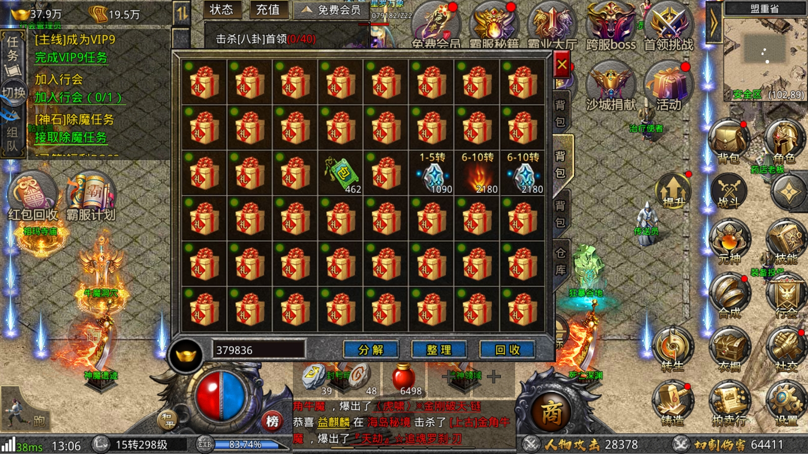 国内知名游戏网站排名，(游戏排行网站哪个比较全)