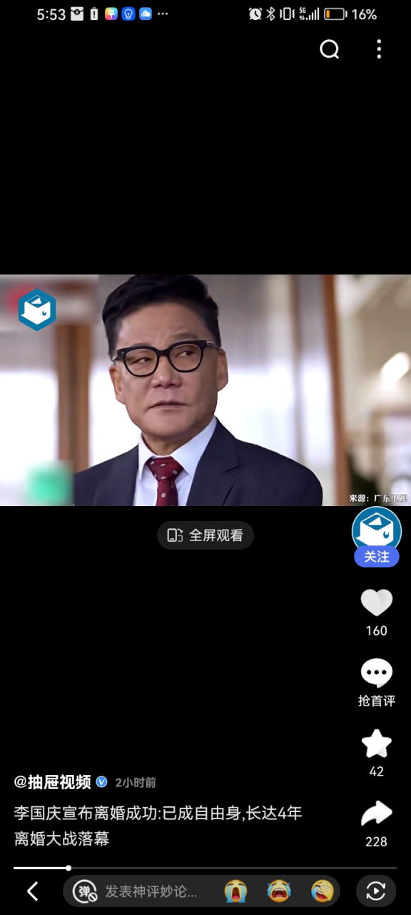 广东卫视郎眼财经(广东卫视财经郎眼什么时候播出)