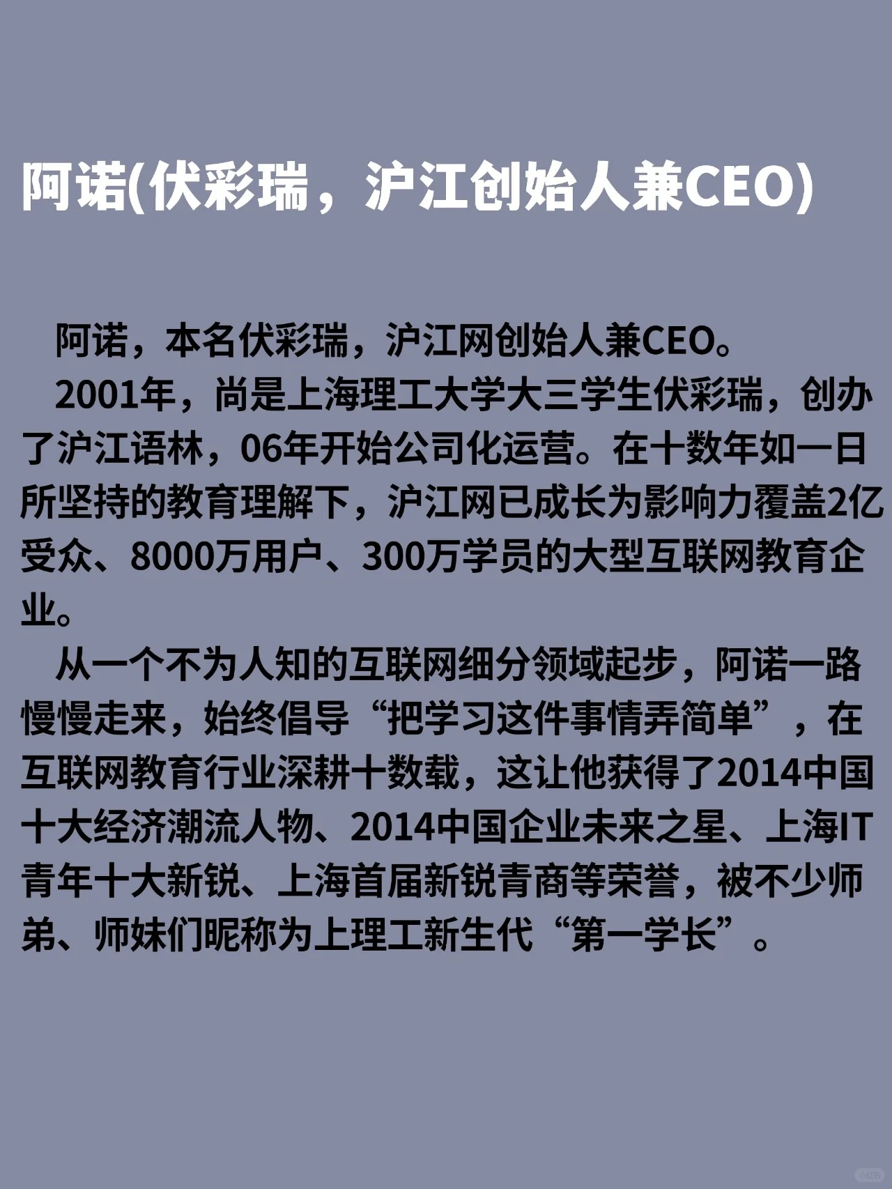 2020互联网创业点子图(互联网100个创业项目点子)