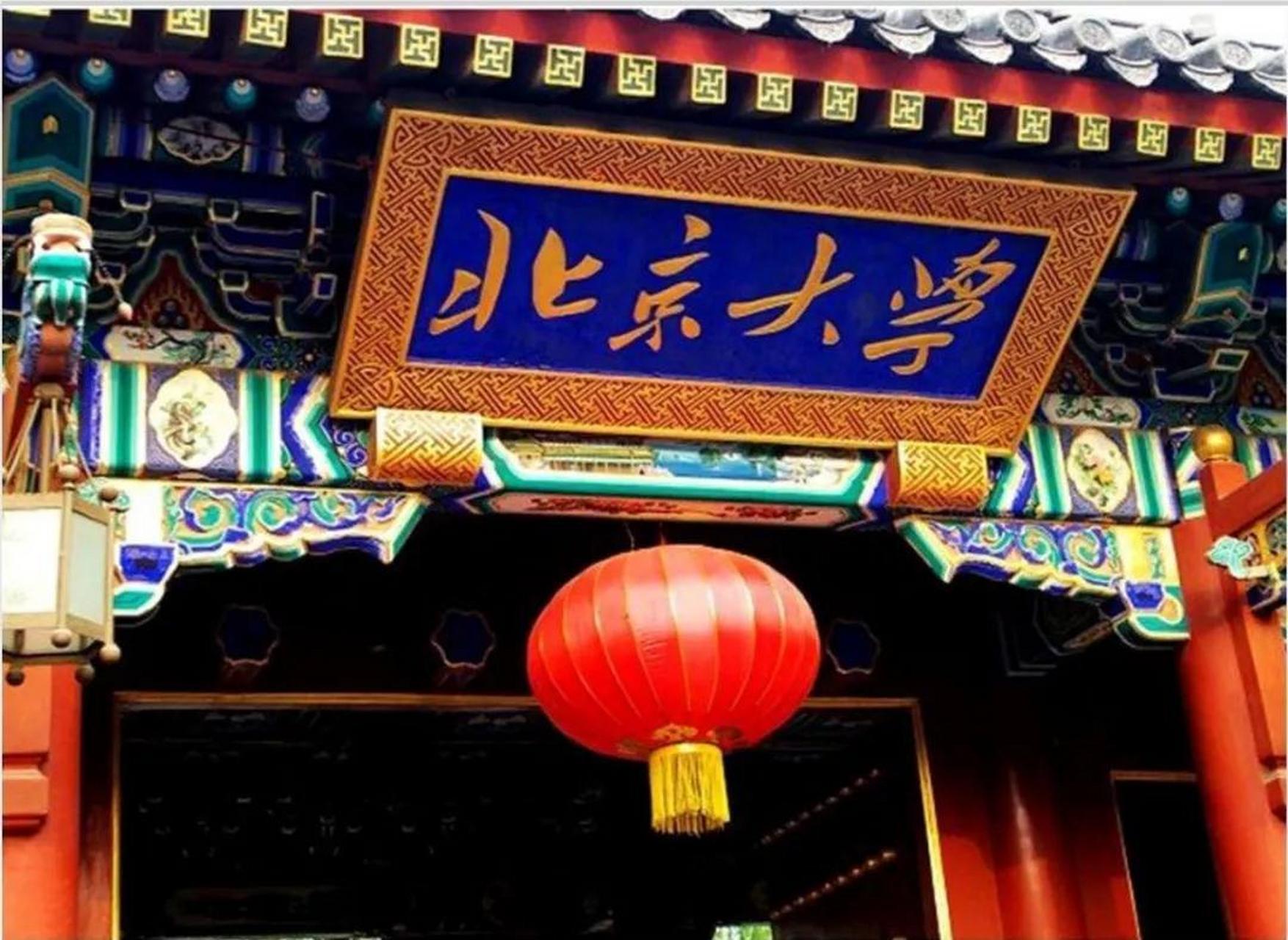 学习成绩决定考什么大学 985大学:各科成绩都比较突出; 211大学:各科