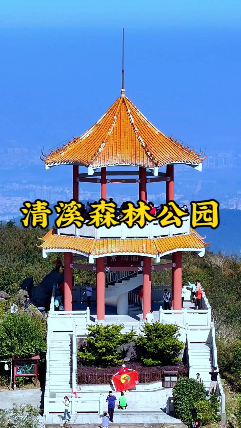 银屏山清溪景区图片