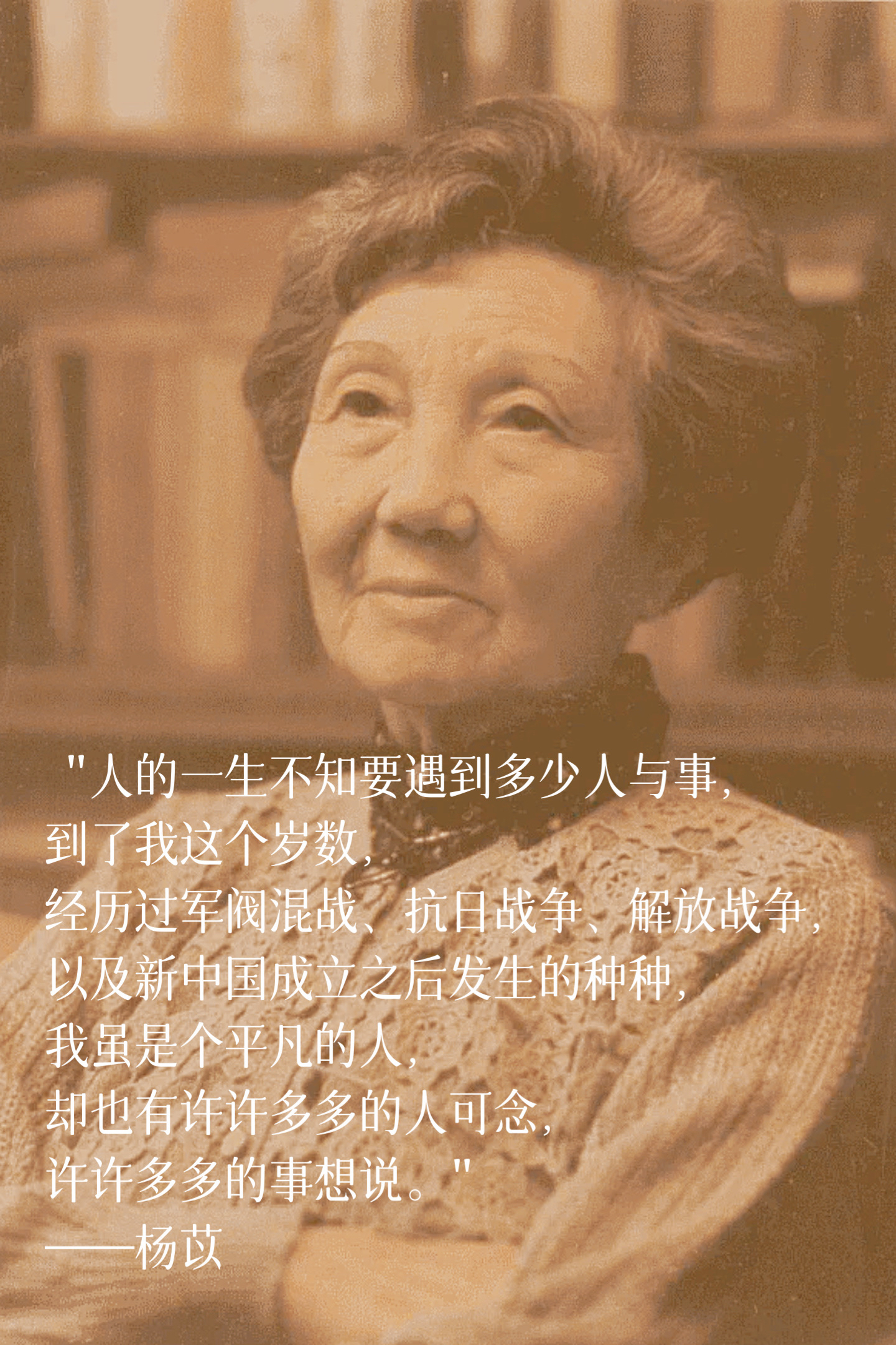 这一年里我们告别了许多可以代表一代人记忆的人许多熠熠生辉一时