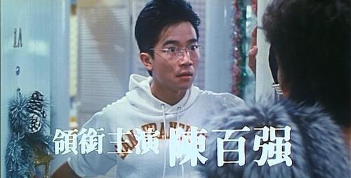 甚至在陳百強和李麗珍主演之後,字幕也創下了前所未