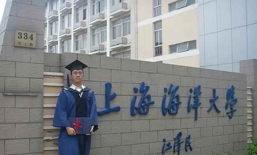 2005年,朱海洋考入上海海洋大學經貿學院攻讀碩士研究生學位.