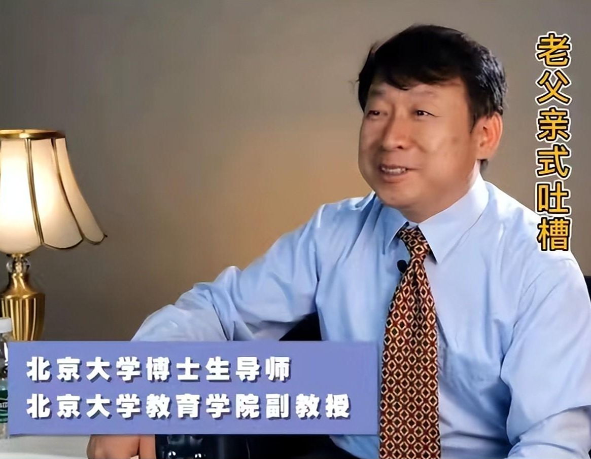 回顾北大教授与学渣女儿不报辅导班考倒数第一接受孩子的平庸