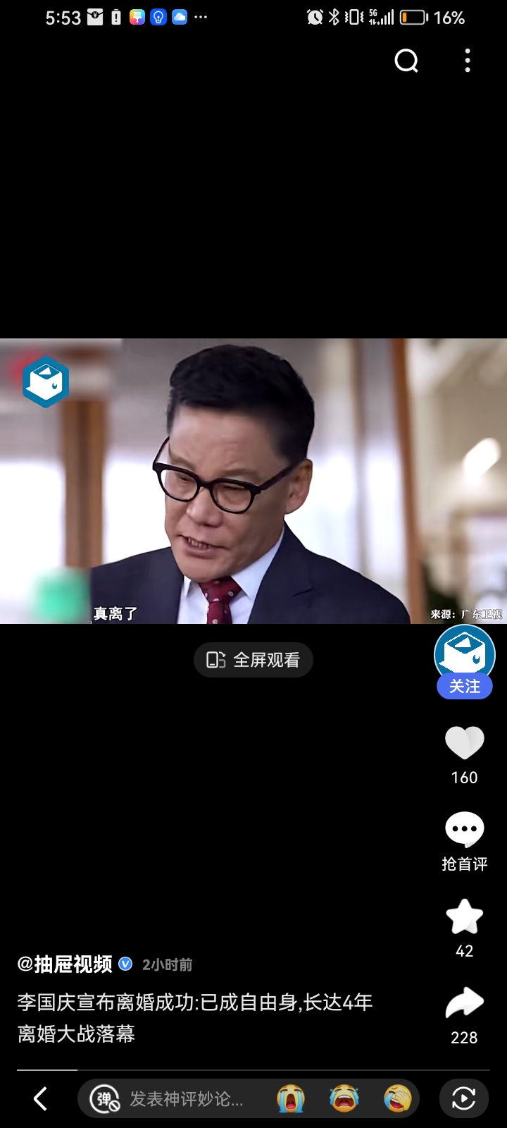 郎眼财经是哪个频道(郎眼财经2021第一期)