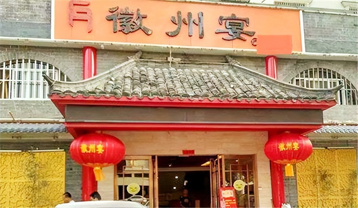 纪实:21年徽州宴老板娘称:狗命比人贵,徽州宴倒闭了吗?