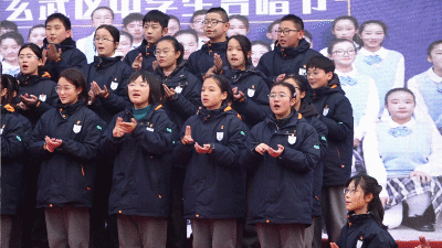 南京市科利华中学紫东分校举办"龙腾2024"元旦文艺汇演