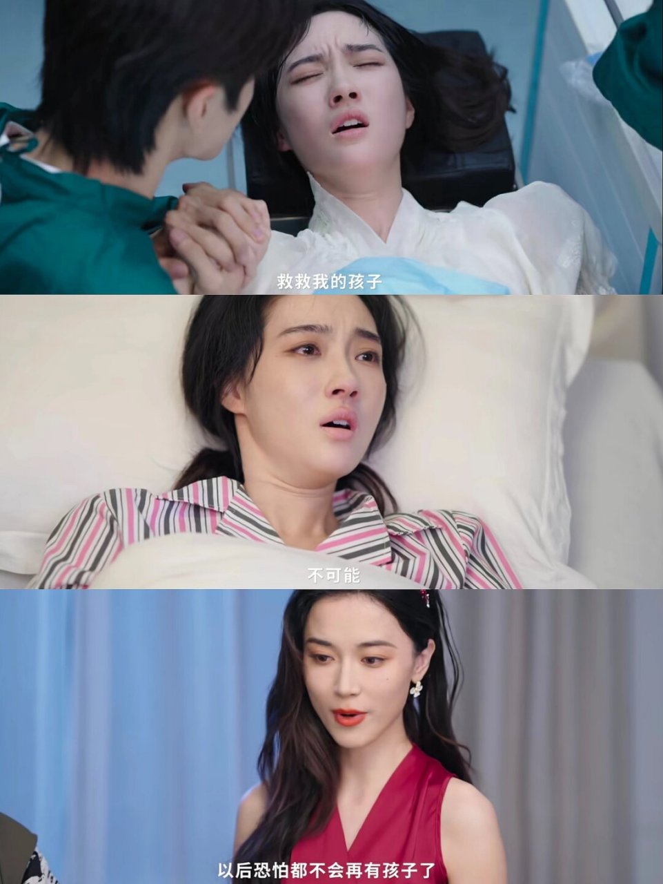 一口气能刷完全  《许你万丈光芒好》是一部非常值得一看的剧集.