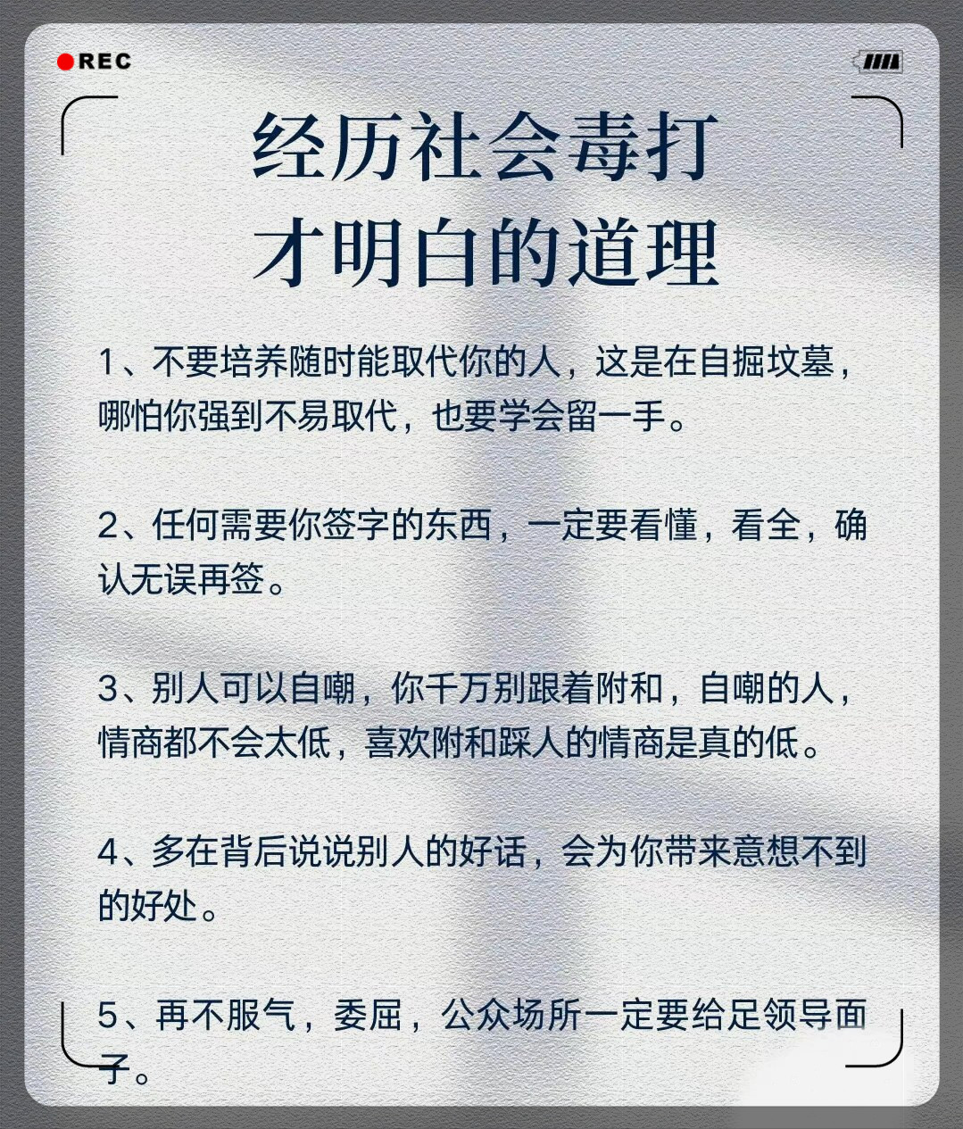 每一次的打击都值得被记录下来