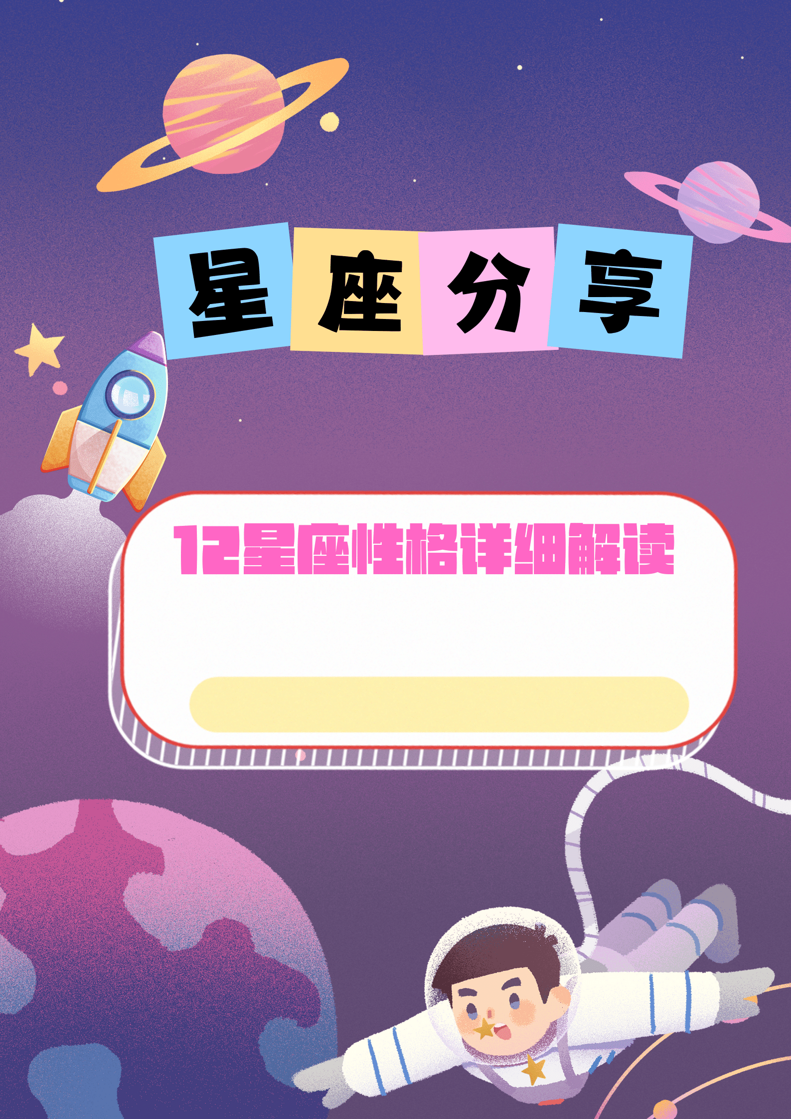 他们的生活充满了未知和可能性