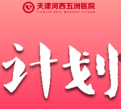 包含广安门医院老年人看病代挂号-及时解决你就医问题的词条