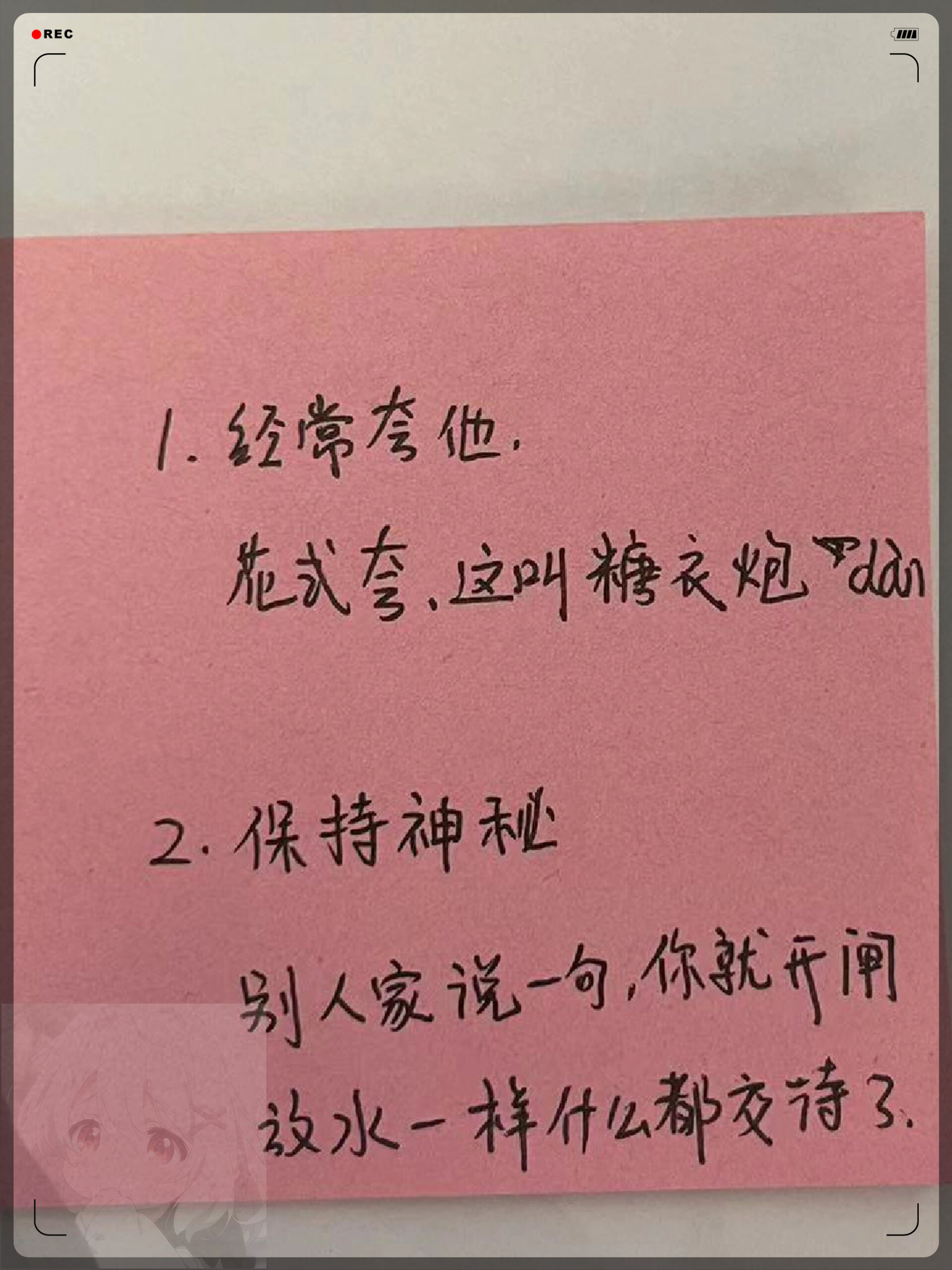 甜甜的恋爱,每秒都值得记录,土味情话,这些都是我们讨论的重点.