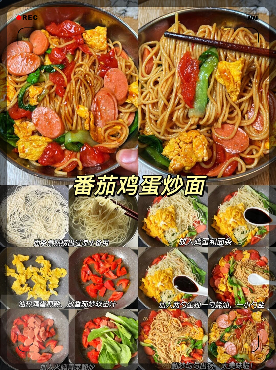 低卡又美味做法很简单小白也可以轻松学会赶快和我一起学着做吧