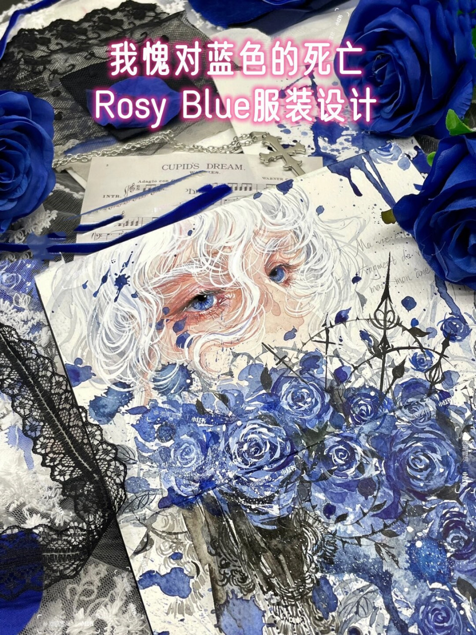 我愧对蓝色的死亡rosy blue服装设计  与以往繁复华丽的礼服迥异,本次