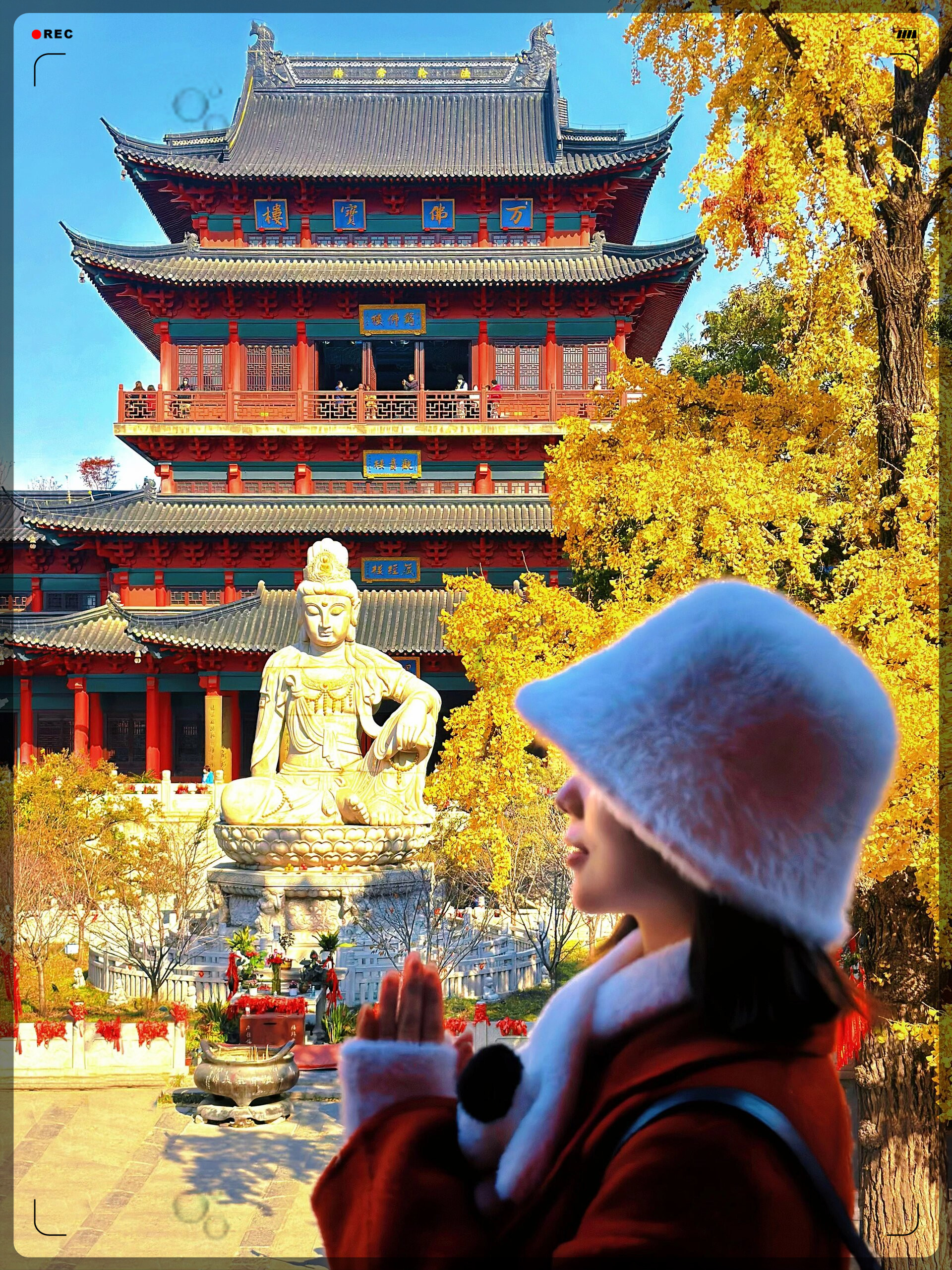 南京秋日citywalk带你探寻毗卢寺的绝美画卷