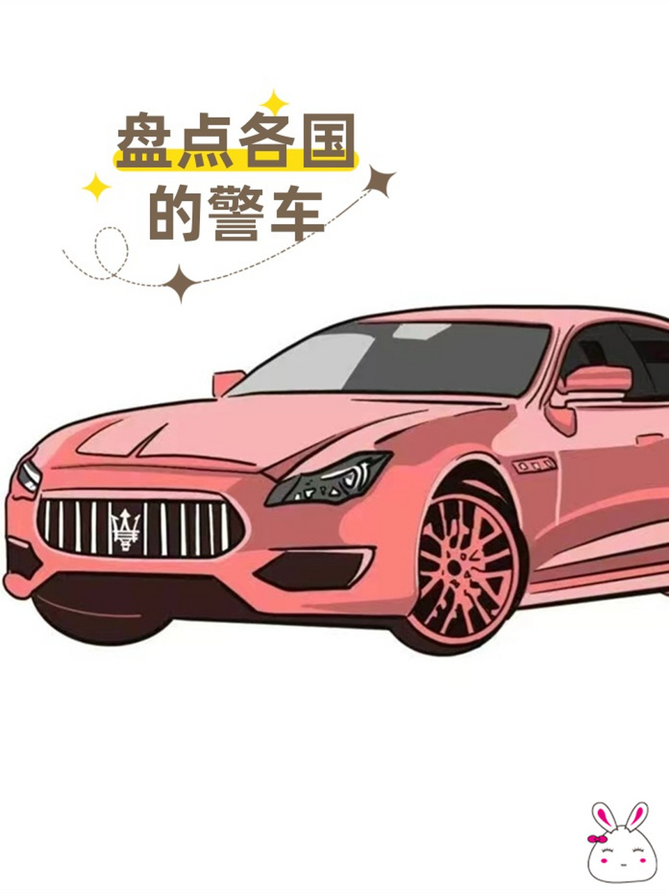 它们不仅在外观上各具特色,还代表着各个国家的文化和传统.