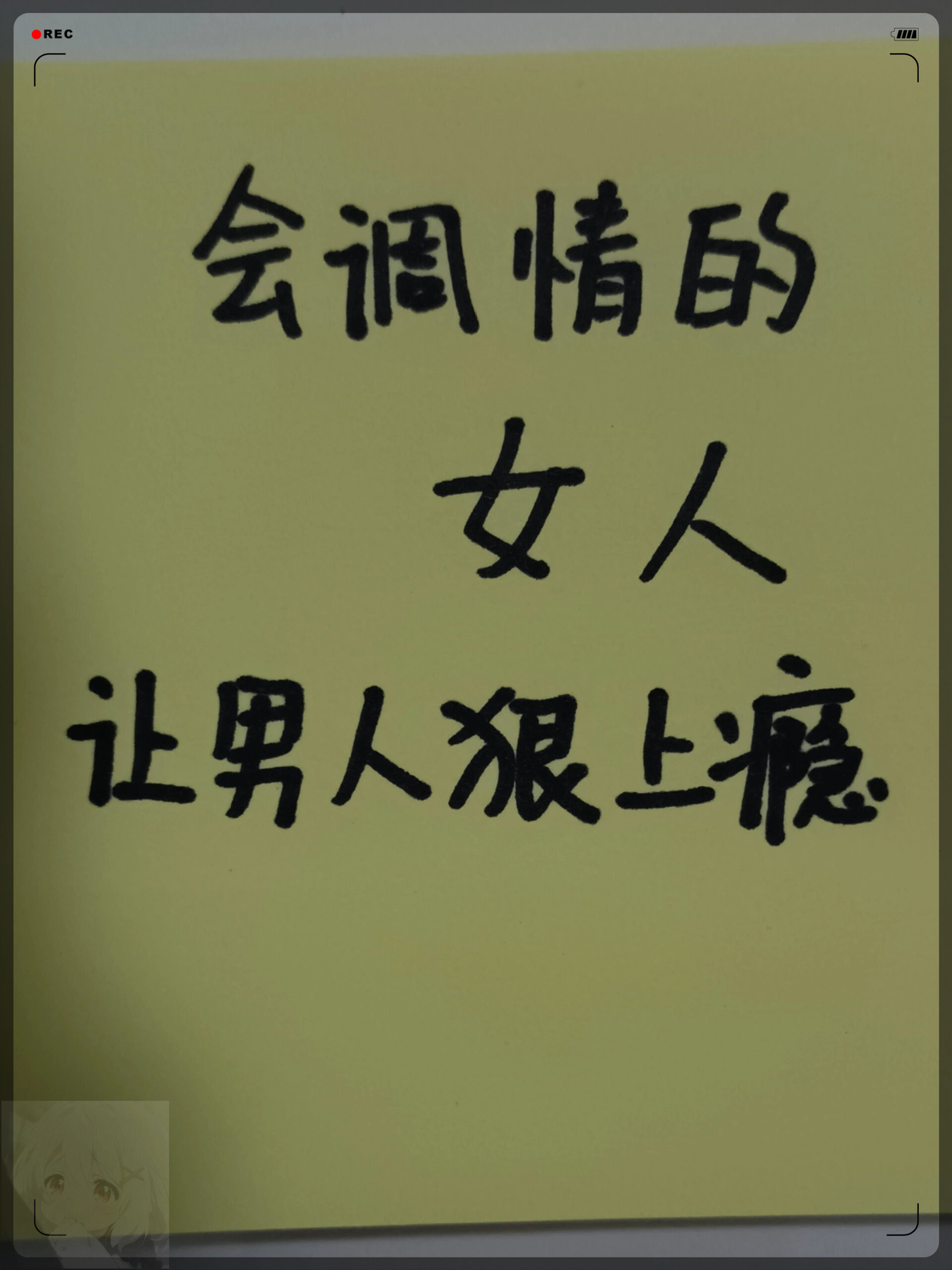 离婚后前夫撩他上瘾