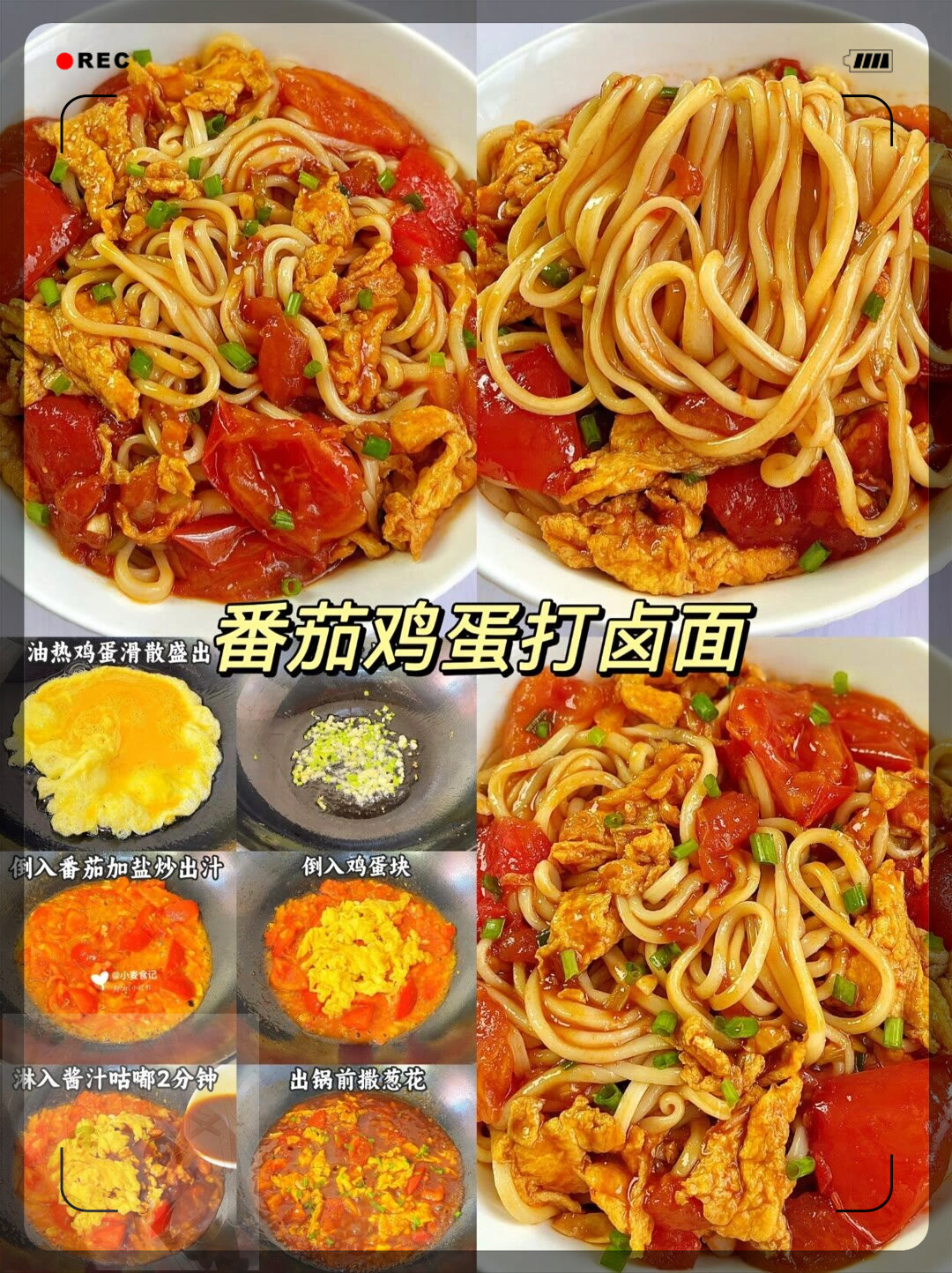 低卡又美味做法很简单小白也可以轻松学会赶快和我一起学着做吧