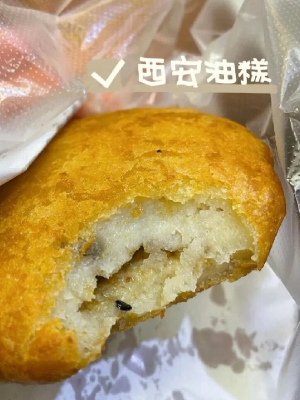 永兴坊小吃红黑榜,西安旅游攻略  西安,这座历史悠久的城市,一直是我