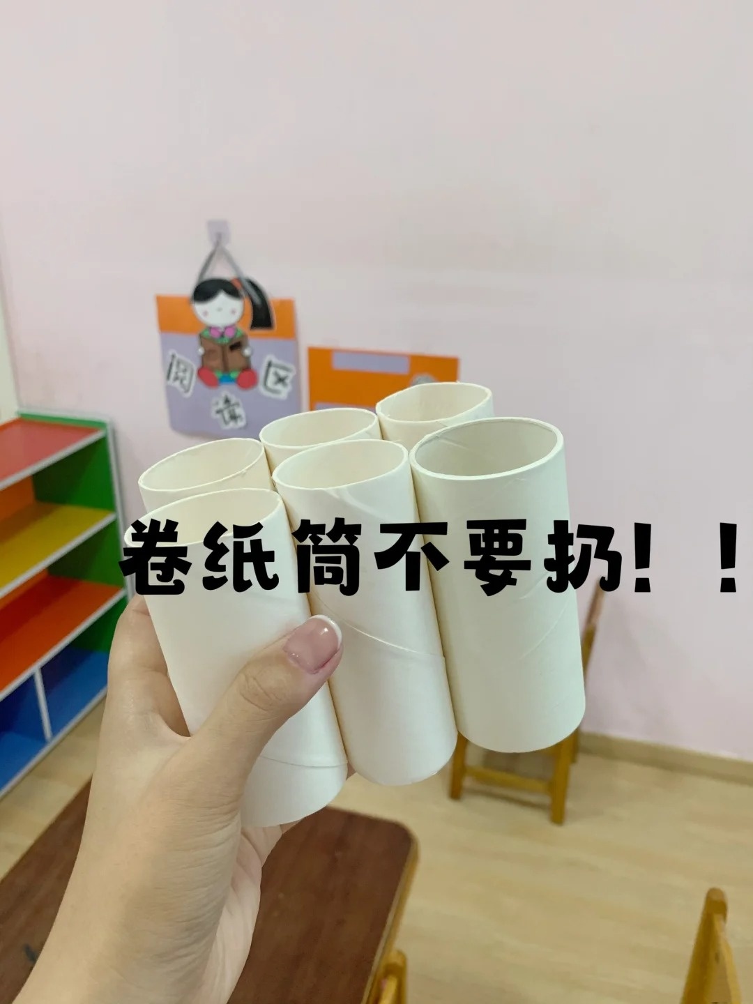 废旧纸盒手工制作笔筒图片