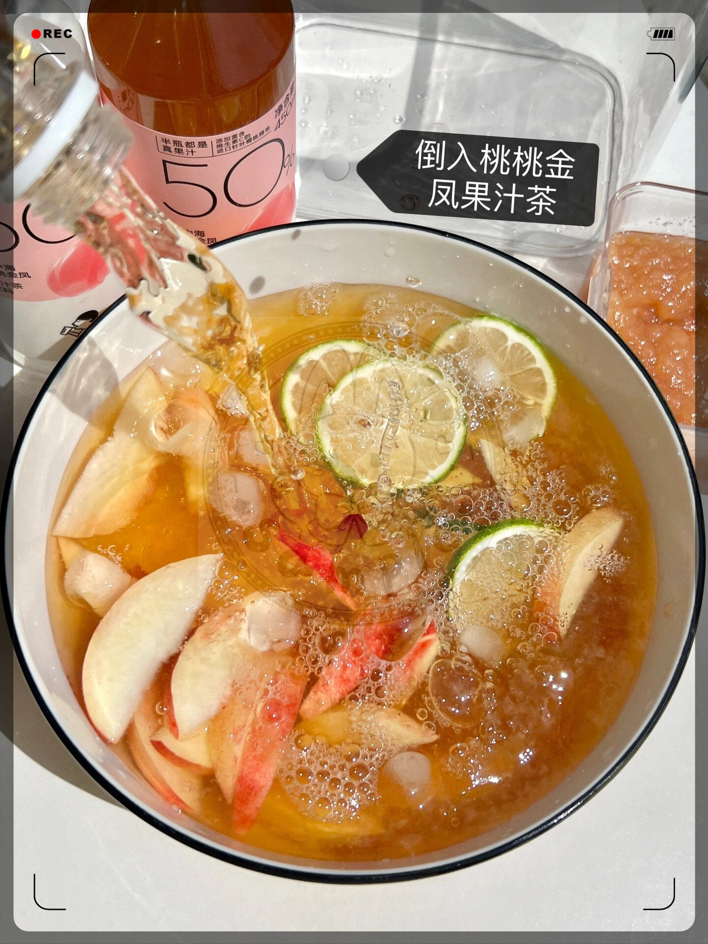 我要上热门 我有个超级水果茶配方要跟你们分享
