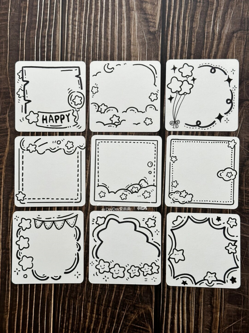 无论是做手帐,手抄报还是黑板报,都可以用上这些可爱的星星边框素材哦