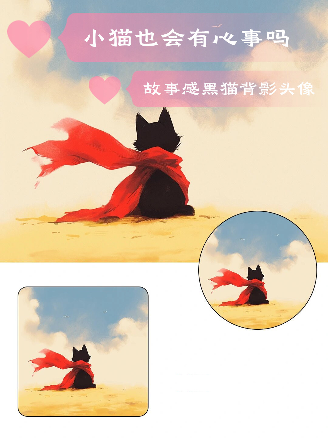 当你看到这两张图,是否感受到了某种情感和