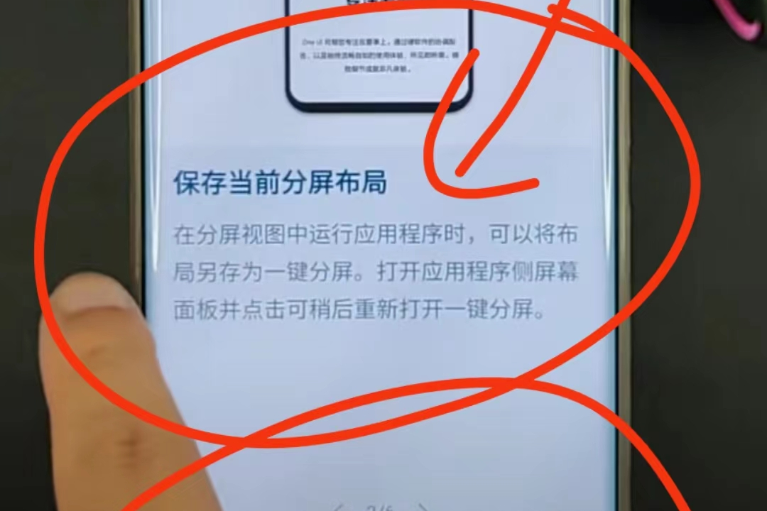 手机短信接收提醒怎么设置时间限制