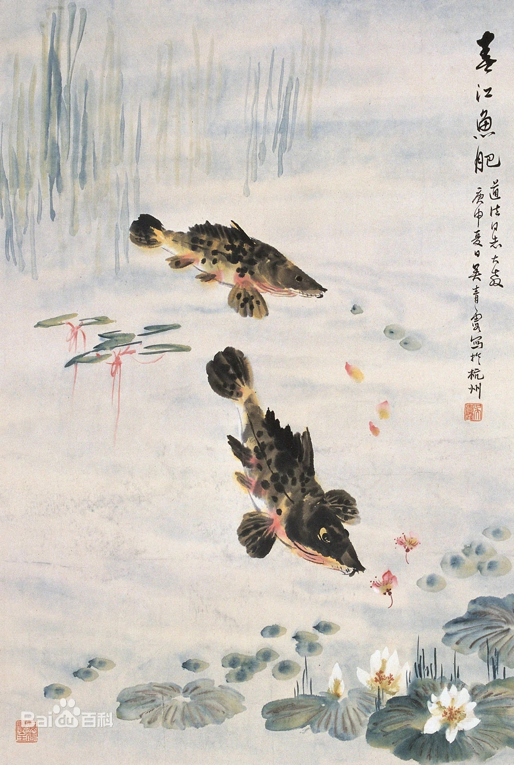 吴青霞国画作品赏析