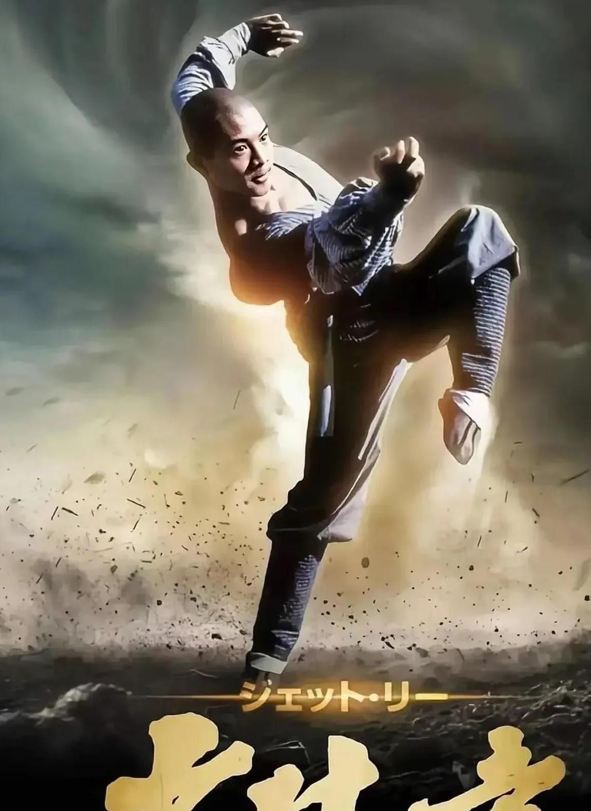 回顾当年的李连杰,这张海报在日本异常火爆,更不用说在中国