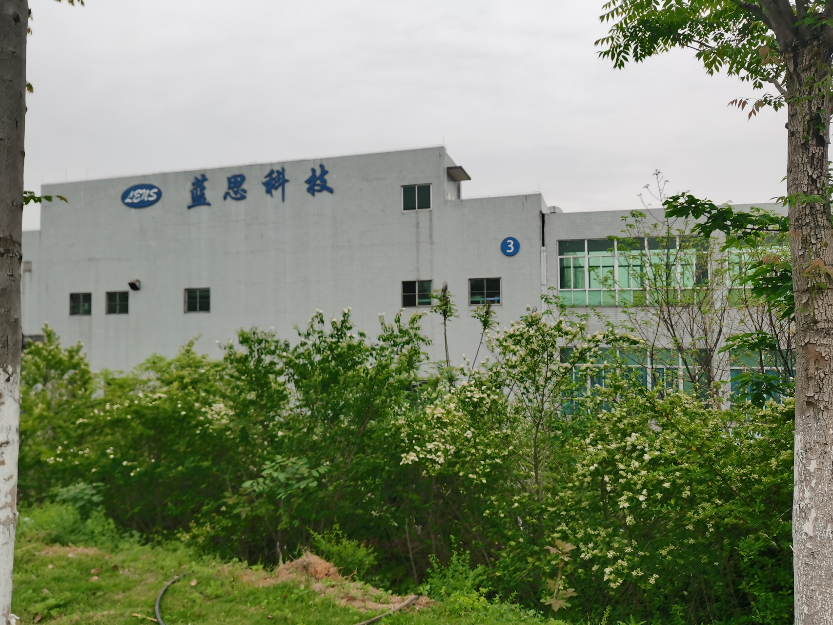 今天刚到了一个地方,那就是长沙蓝思科技,蓝思科技是个不错的厂,要找