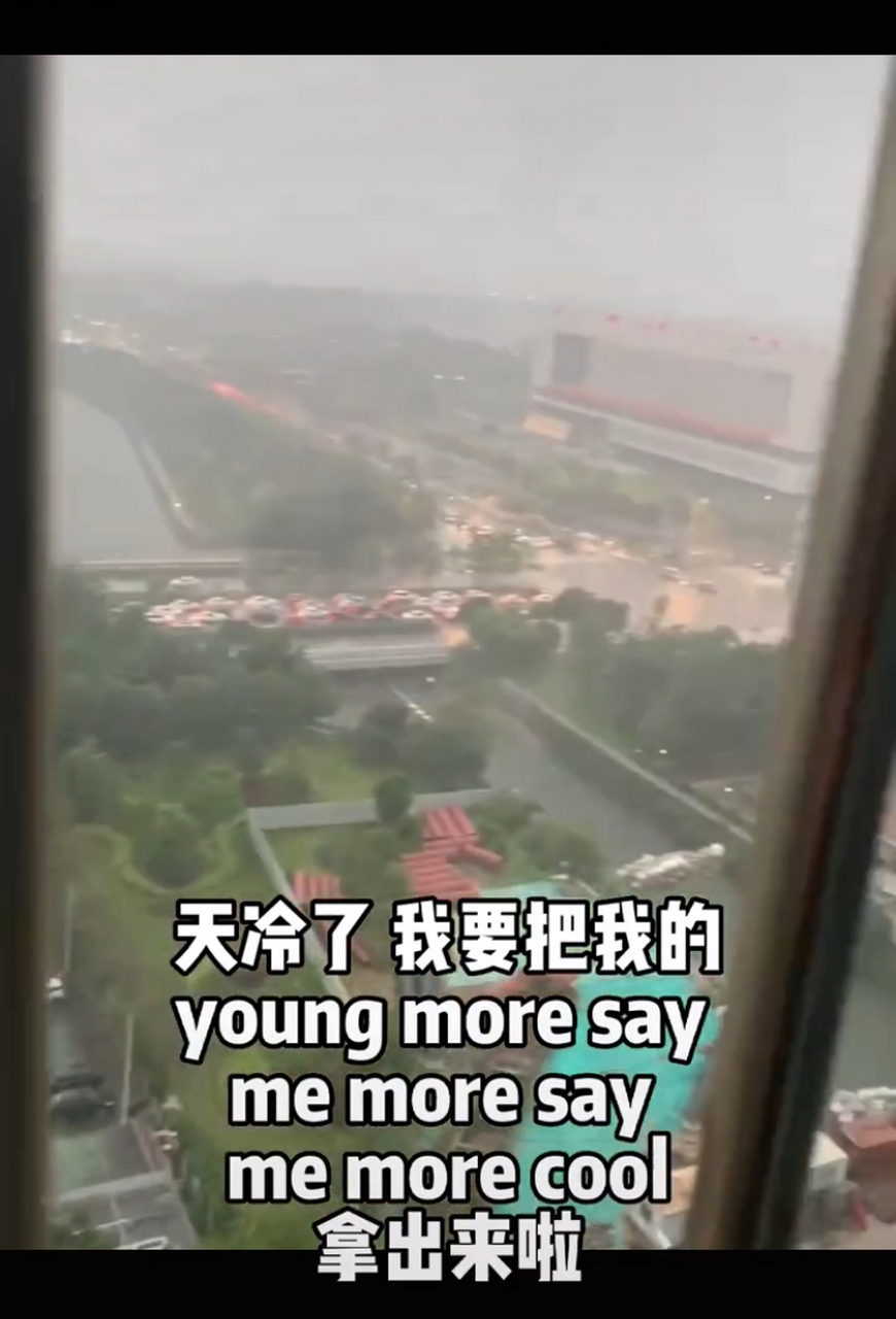 据说图中英文字母是闽南语,有大神知道吗