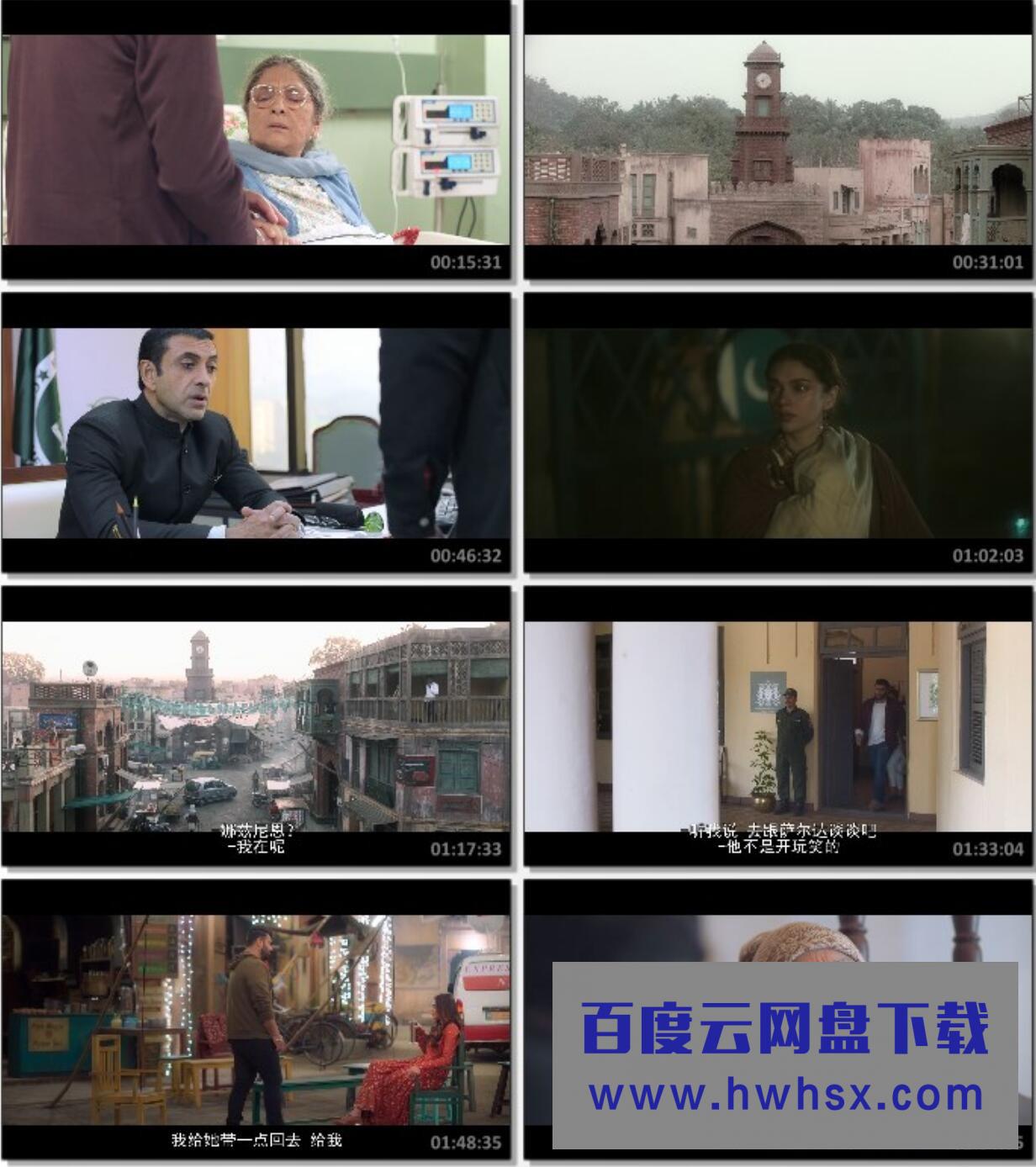 2021爱情喜剧《最后心愿》1080p.BD中字4K|1080P高清百度网盘