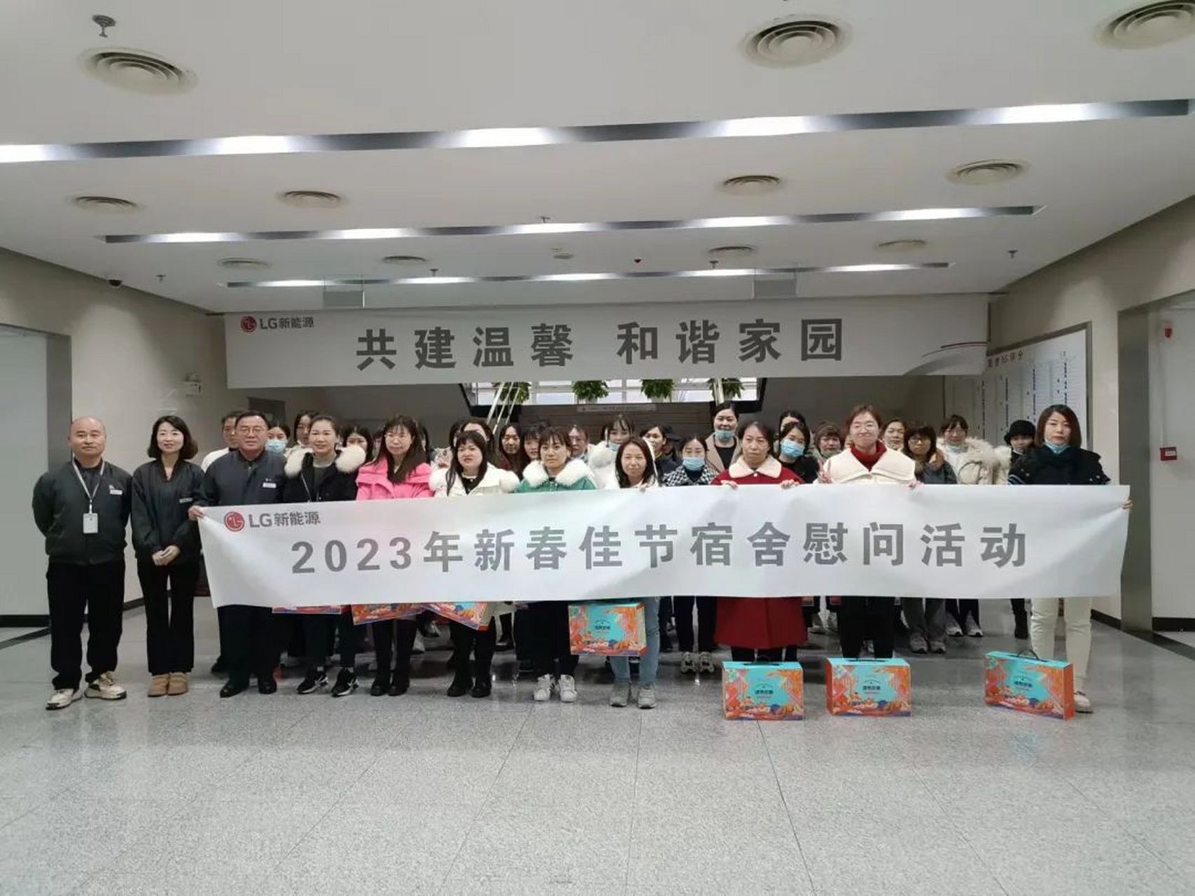 强烈谴责lg用白底黑字的横幅侮辱中国员工.#百家号星火计划