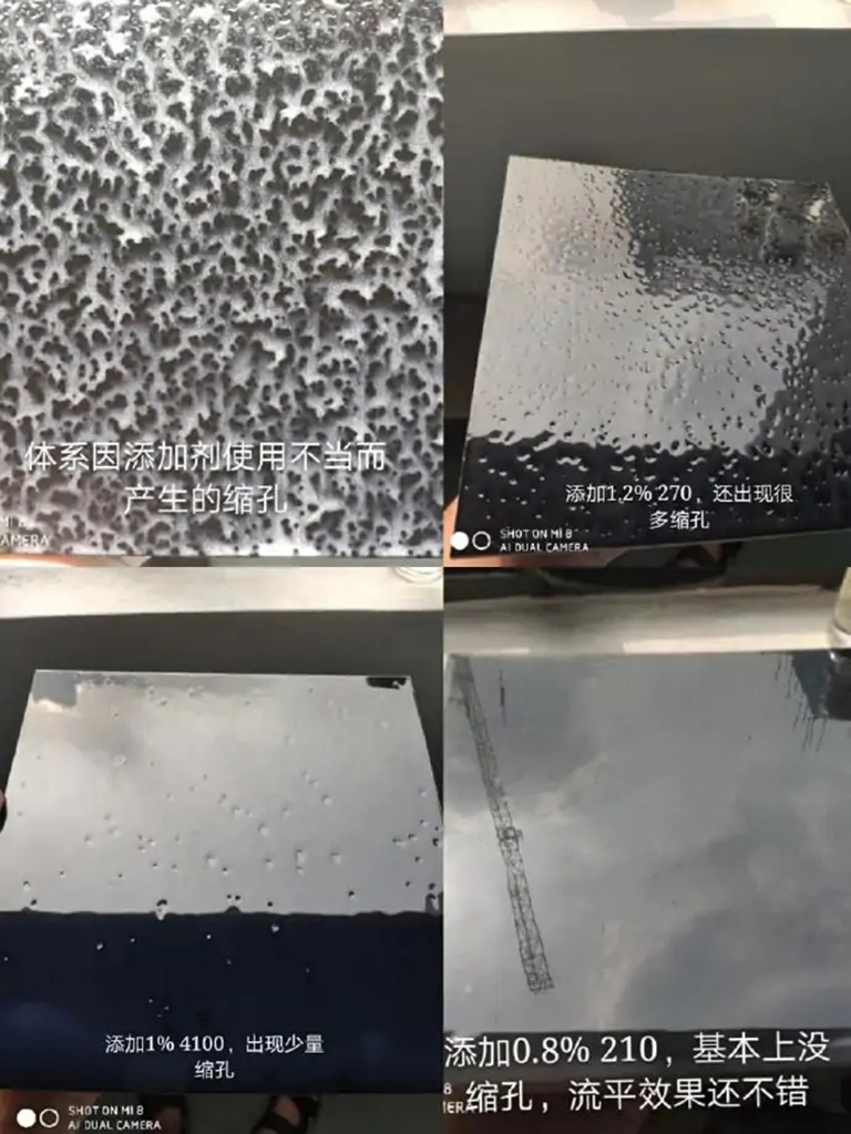 水性防缩孔助剂sn-210是解决水性漆缩孔油窝问题的不二选择