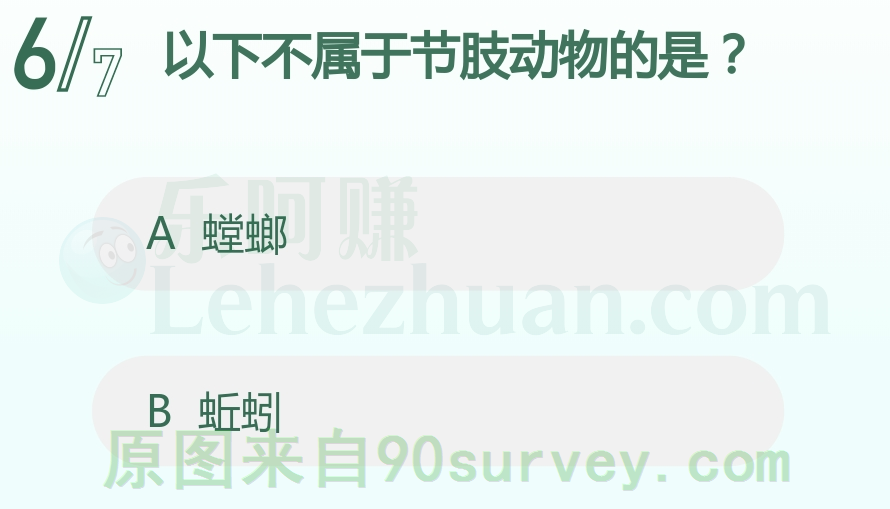 蚯蚓属于环节动物 蚯蚓属于环节动物